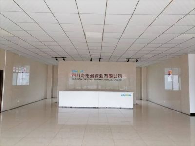 四川奇格曼藥業(yè)多肽藥物保護(hù)氨基酸及醫(yī)藥中間體項(xiàng)目 環(huán)境影響評(píng)價(jià)報(bào)告第二次公示